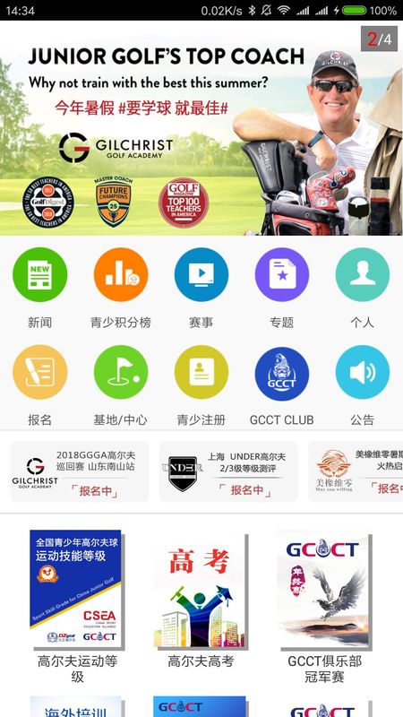 大正高尔夫_图片1