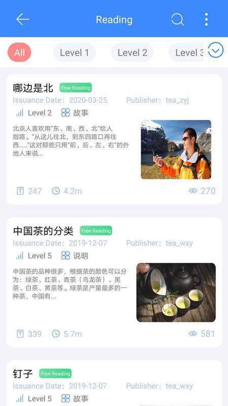 汉雅国际_图片3