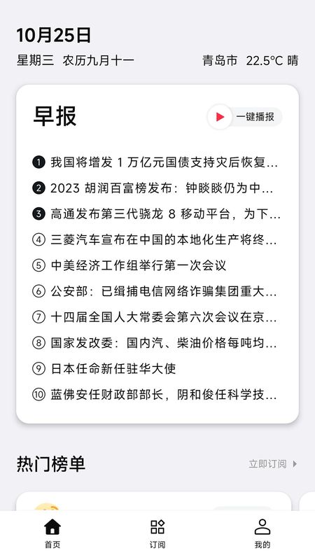 要知_图片1
