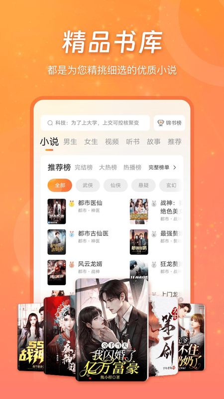 锦书_图片1