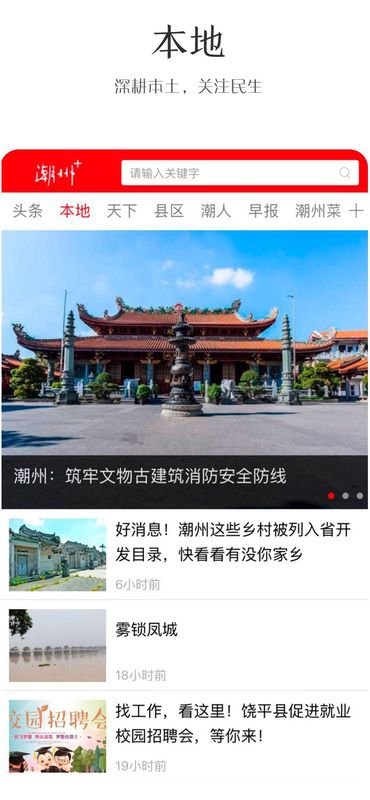 潮湃新闻_图片4