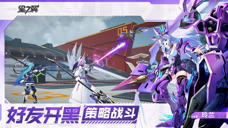 星之翼_图片4