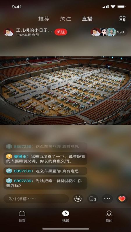 晨视频_图片3