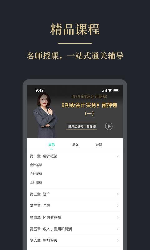 文旌课堂_图片3