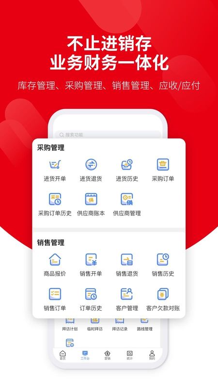 好业财_图片1