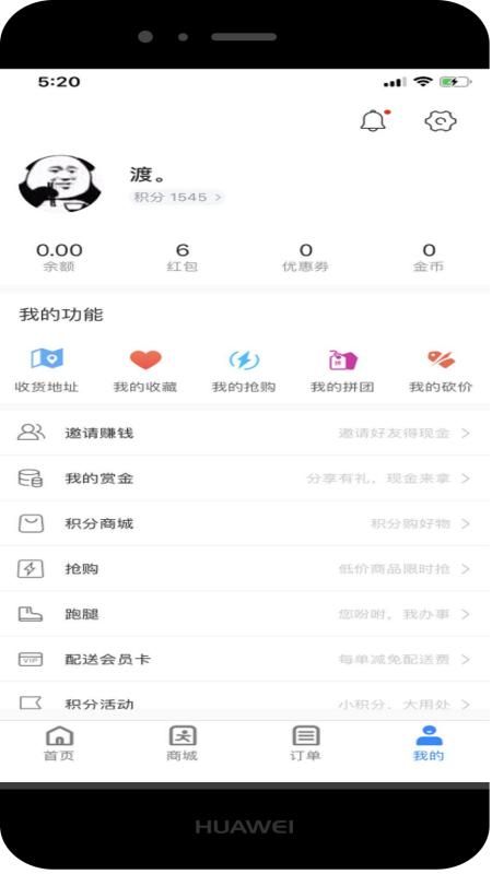 同城通_图片3
