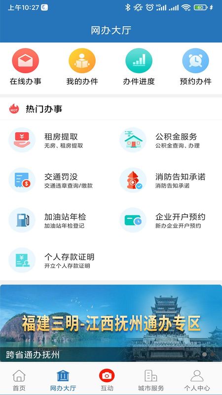 e三明_图片2