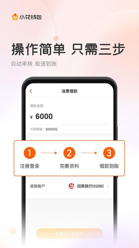 imtoken钱包苹果官方下载-imtoken钱包app下载苹果