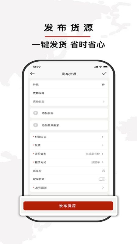 双智运_图片1