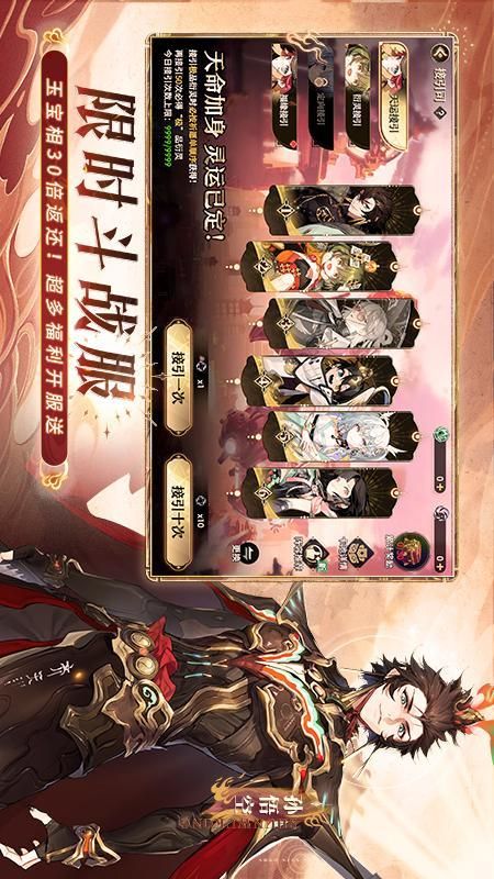 少年西游记2_图片2