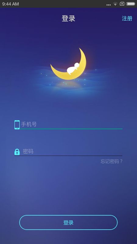 去睡吧_图片3