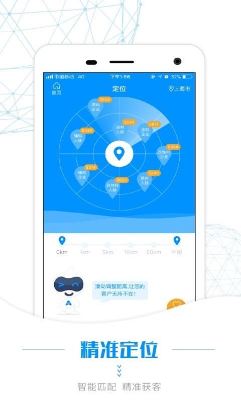 俺搜_图片3