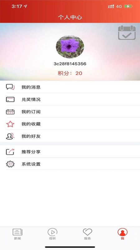 锦绣太原_图片4