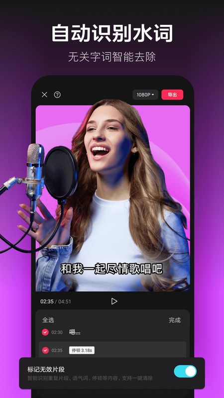 剪映_图片2