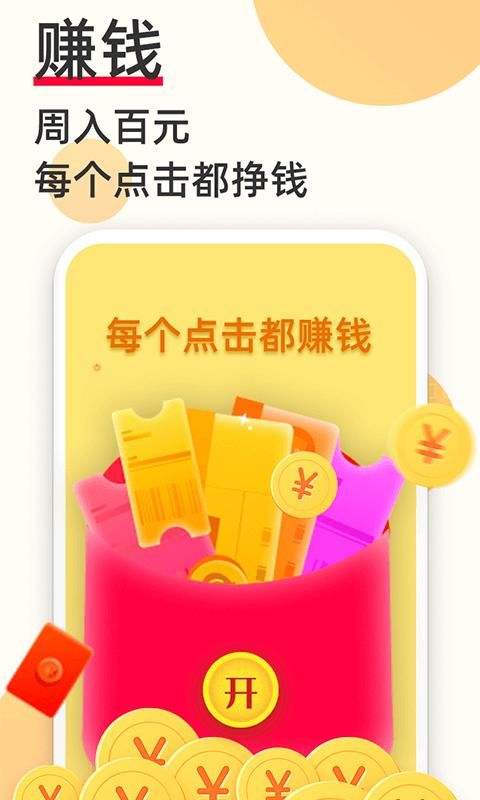必看免费小说_图片2