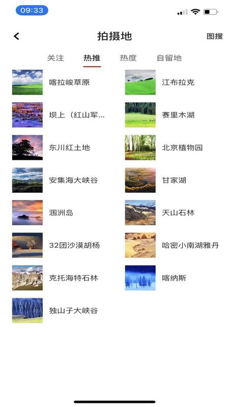 哪拍网_图片2