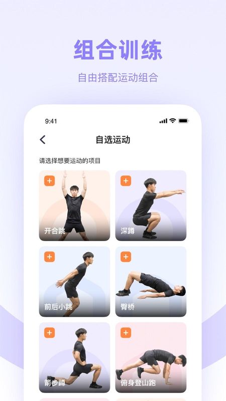 强基未来_图片2