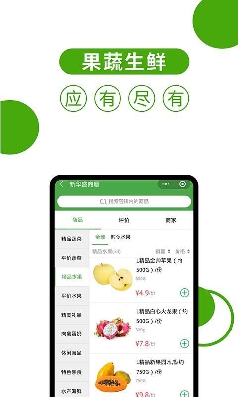 华盛配送_图片2