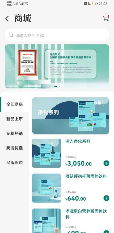 逆龄派_图片3