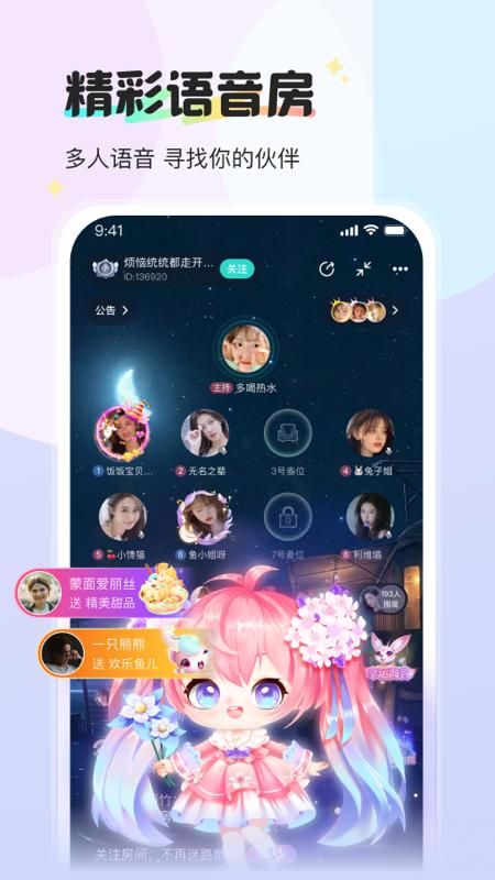新漂流瓶_图片2