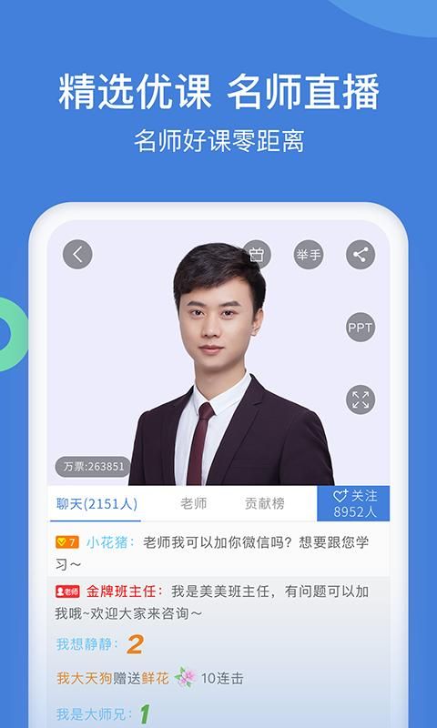 一建万题库_图片4