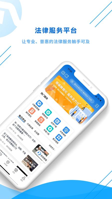 法保网_图片1
