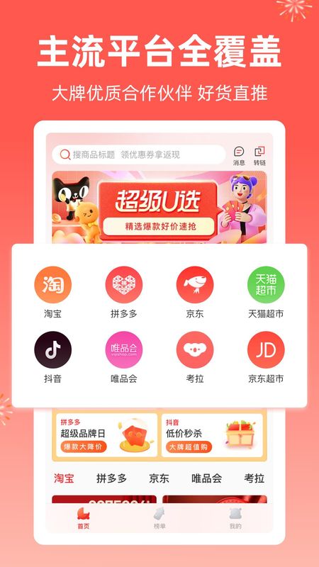 芝麻知妈app_图片1