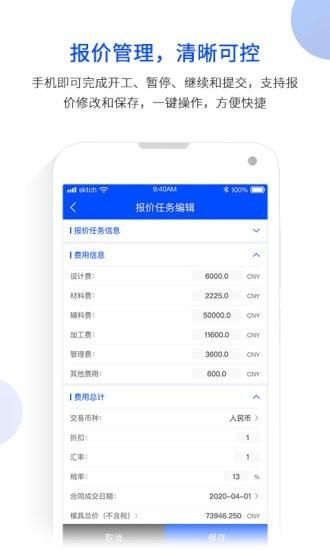 模云_图片3