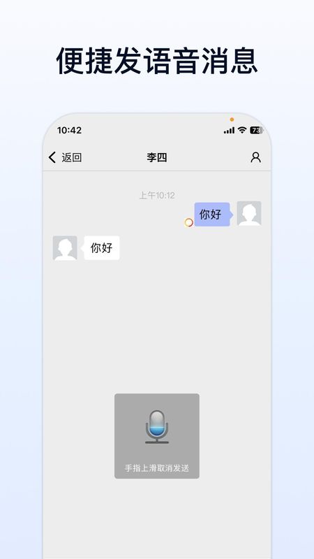 企业传书_图片4