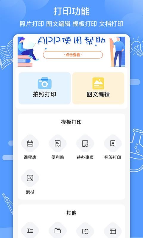 知无涯_图片2