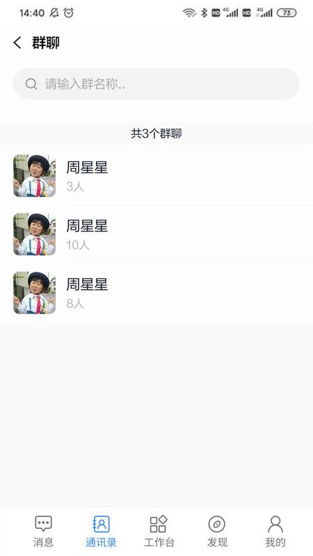 e智学_图片3