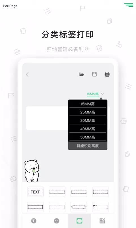 爱立熊_图片2
