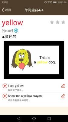 新概念英语同步学_图片4