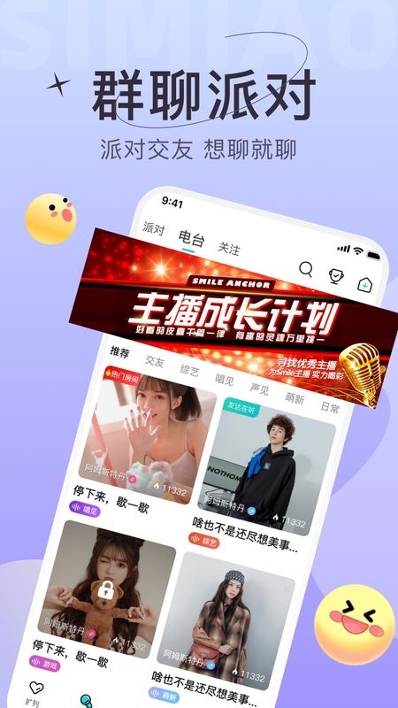 四喵_图片2