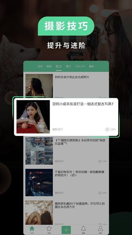 POCO相机_图片4