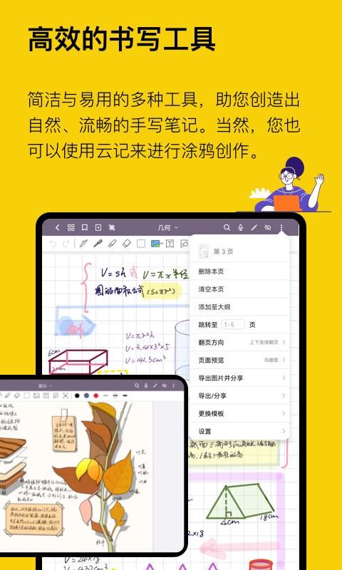 云记_图片1