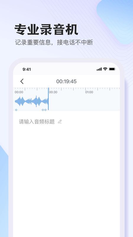 悦录_图片3
