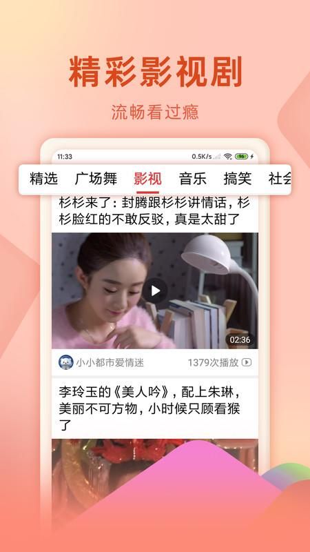 视频看天下_图片1