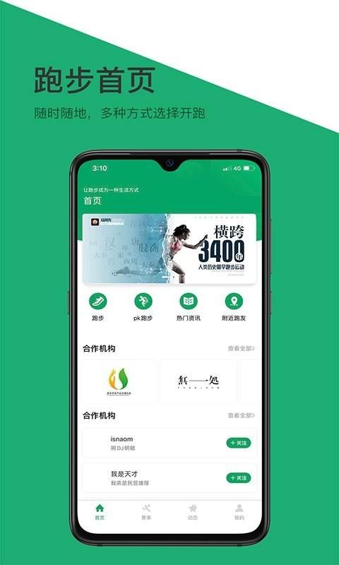 马其先_图片1