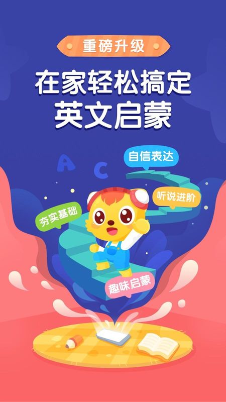 猫小帅ABC_图片1