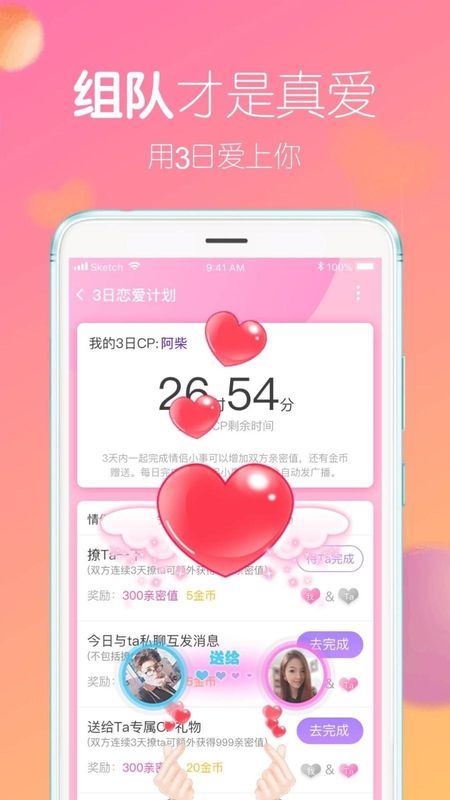 cp速配_图片4