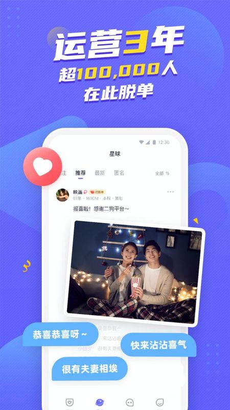 二狗_图片3