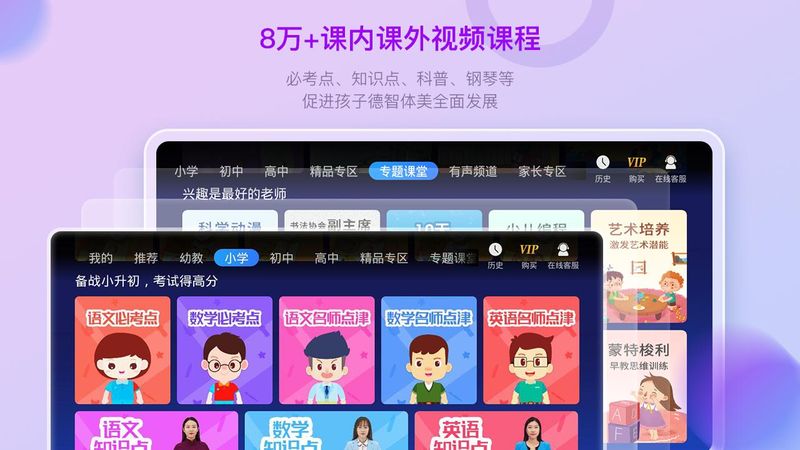 格灵课堂_图片4