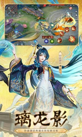 决战平安京_图片1