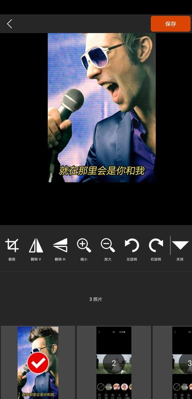 图影视频剪辑_图片4