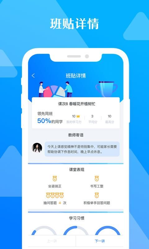 极客数学帮_图片4