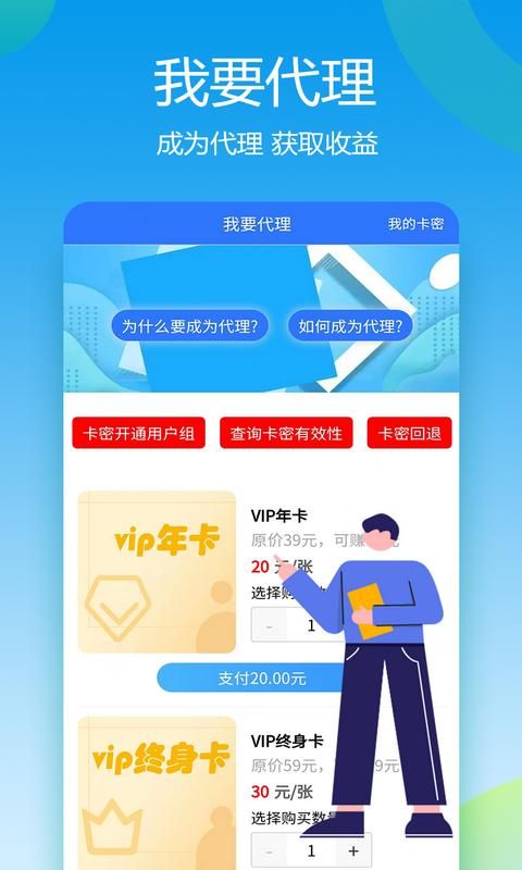 自媒体助手_图片4