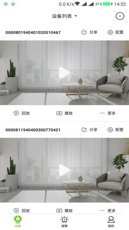 天地伟业_图片2