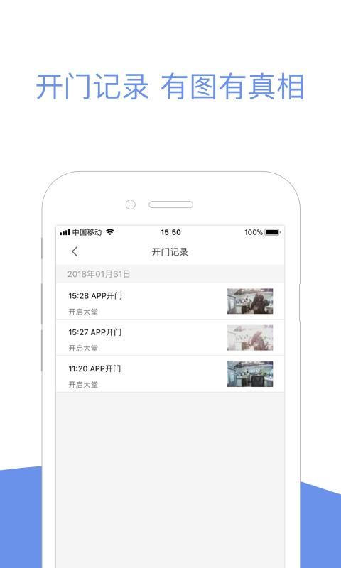 小智社区_图片4