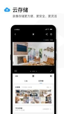 TPLINK物联_图片3